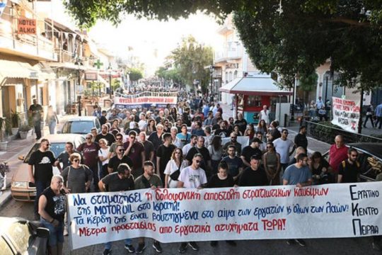 Πορεία